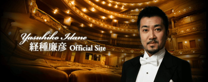 Dertig jaar geleden: Yasuhiko Idane in the Cardiff Singer of the&nbsp;World