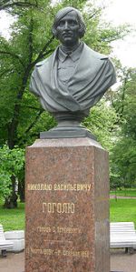 GogolBustStPetersburg