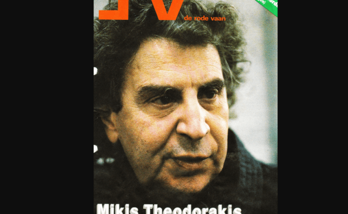 Mikis Theodorakis (1925-2021)