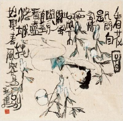 Dertig jaar geleden: erotiek uit&nbsp;China