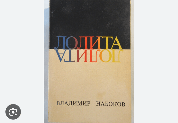 35 jaar geleden: “Lolita” in Rusland&nbsp;uitgebracht