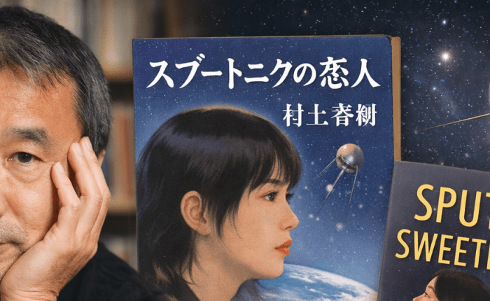 25 jaar geleden: “Sputnik Sweetheart” van Haruki&nbsp;Murakami